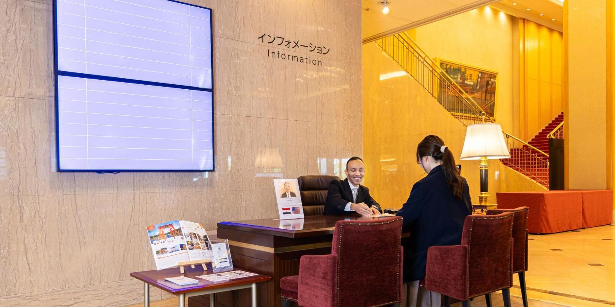 Rihga Royal Hotel Hiroşima Dış mekan fotoğraf