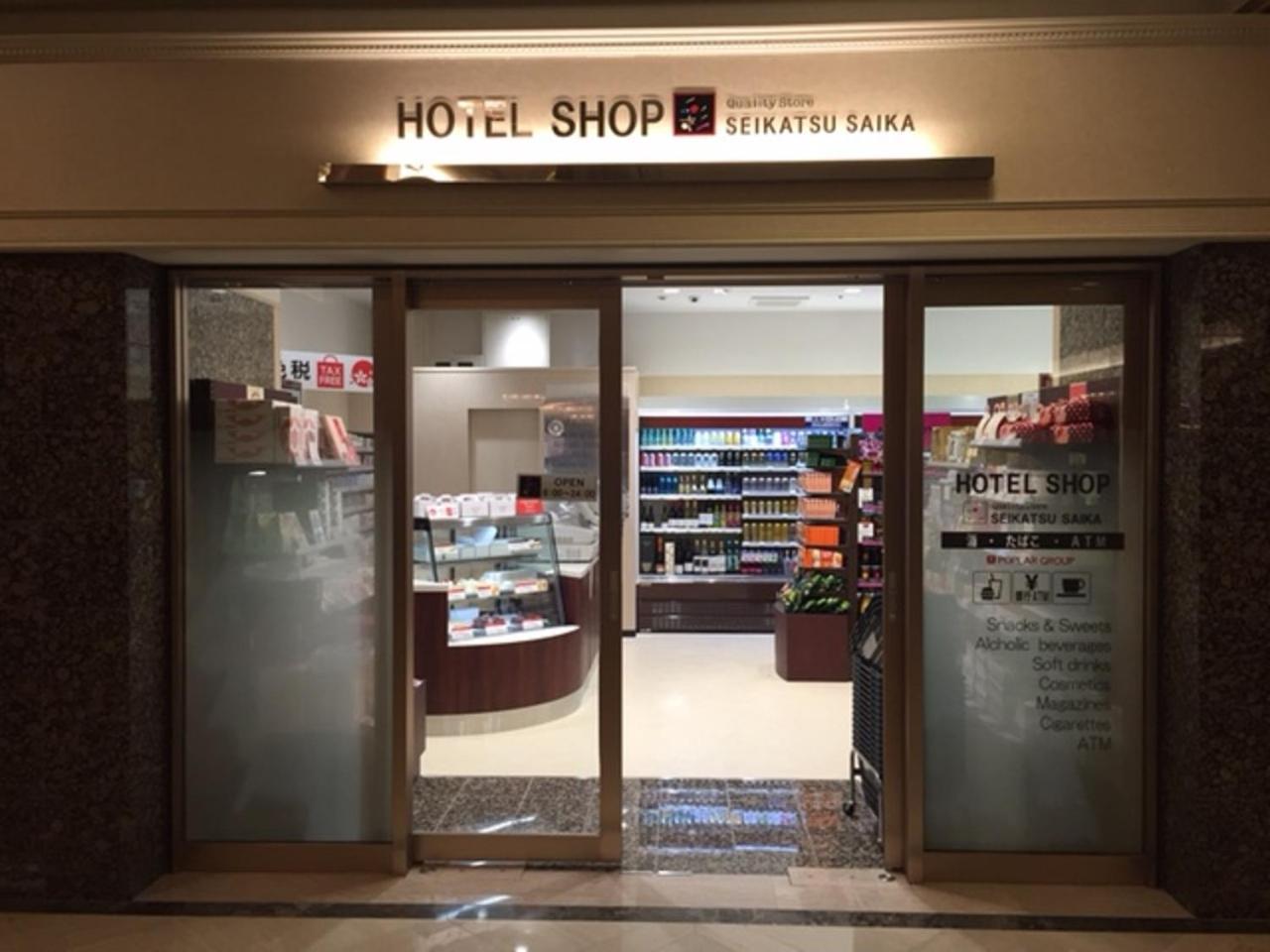 Rihga Royal Hotel Hiroşima Dış mekan fotoğraf